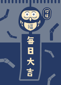 LUCKY DARUMA OWL/Wind chime / Indigo