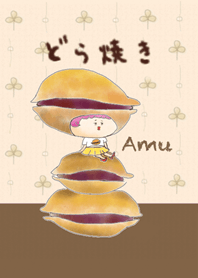 Dorayaki is "Tsubu-an"