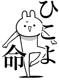 Like Themiie[Hikoyo]