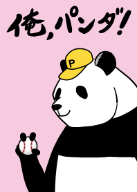 I'm a Panda! Baseball Part 32