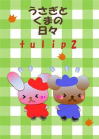 Rabbit and bear daily(Tulip2)