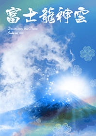 Rise in fortune Fuji Ryujin cloud