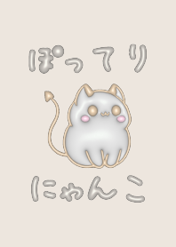 POTTERI NYANKOCAT 3D cat cute Theme15