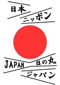 Flag of the Rising Sun