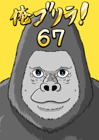 I'm a gorilla! 67