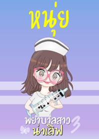 Hnui Lovely Nurse Girl 3