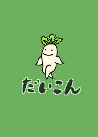 The daikon is doing well today too.