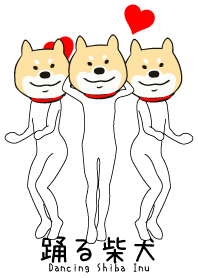 Dancing Shiba Inu 4