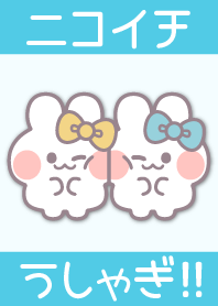 Nikoichi ushagi!!yellow light blue[LB]