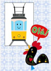 旅心くすぐる街、リスボンの着せかえ