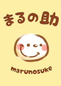 Marunosuke