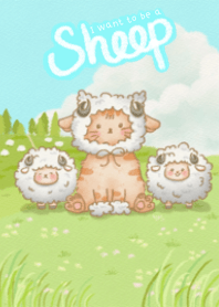 I want to be a cute sheep