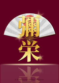 The Spirit of Words - iyasaka