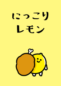 可愛的小黃檸檬