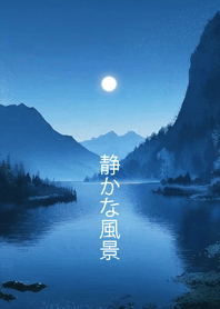 A serene landscape