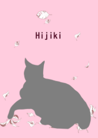 Hijiki