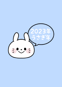 2023 Happy New Year. Rabbit. 6