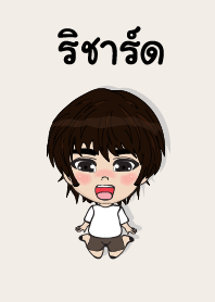 คนชื่อ ริชาร์ด เองครับ (ซาหวัดดี)