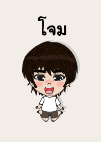 my name is jome (sawasdee)