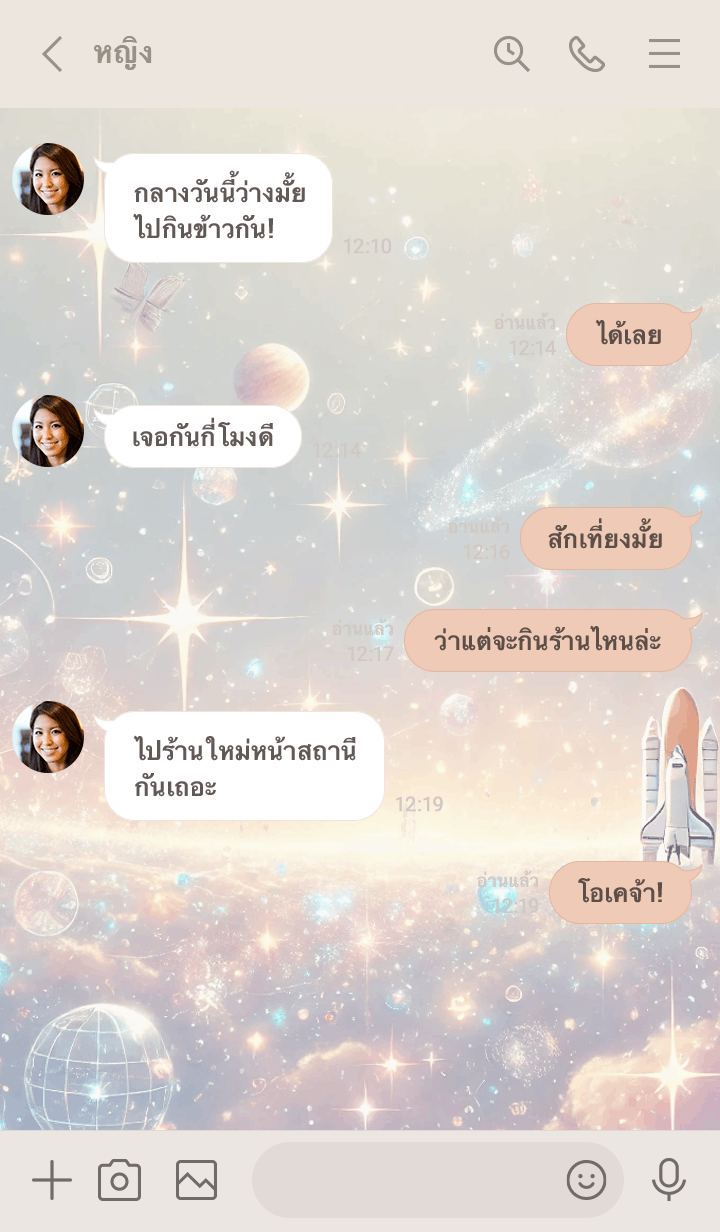 In The Space 063 รูปที่ 3