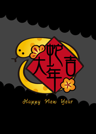 งูขอพร!(สีดำล้วน)