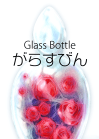 Glass Bottle