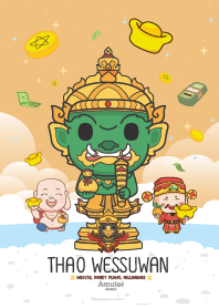 มูเตลู - ร่ำรวย เงินทองไหลมาเทมา VII
