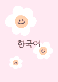 Smiling Daisy Flower  #korean #pink