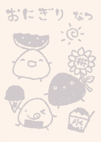 moni onigiri summer dull color gray