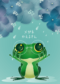 frog with Blue Flowering Hydrangeas