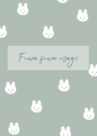 ふわふわうさぎ /グリーンベージュ