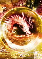 新しいコレクション 壁紙 龍神 画像 壁紙 龍神 画像