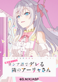 Roshidere Vol.8