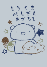 rakugaki siropenzarasi 4