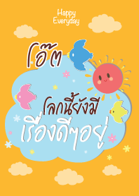 OAT Happy Everyday V06