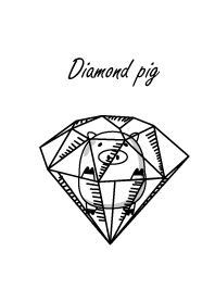 ダイヤの豚