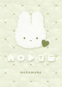 もこもこ & うさぎ ♥ ダイヤグリッド F-13