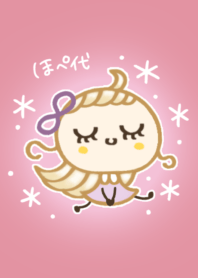 ほぺ代さん♡軽やか気分