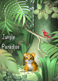 ジャングルパラダイス
