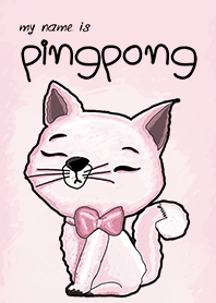 เจ้าปิงปองแสนงอน