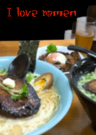 ラーメン大好き!