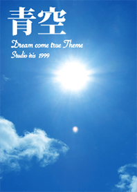 Blue Sky and Sun2