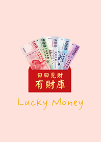 日日見財大紅包(櫻花粉紅色)