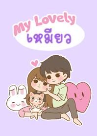 My Lovely [Meaw] (2023)