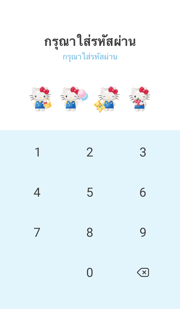 Hello Kitty ลูกโป่งกลมปุ๊ก รูปที่ 4
