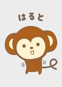 O tema bonito do macaco para Haruto