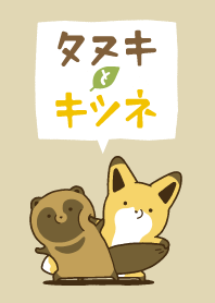 Raccoon dog & Fox