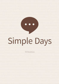 단순한 매일