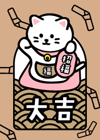 Lucky Cat / DAI-KICHI / Mocha ver.