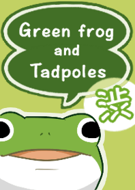 green frog and tadpoles theme (bitter)